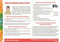 poster_factors-a1_small poster_factors-a1_small